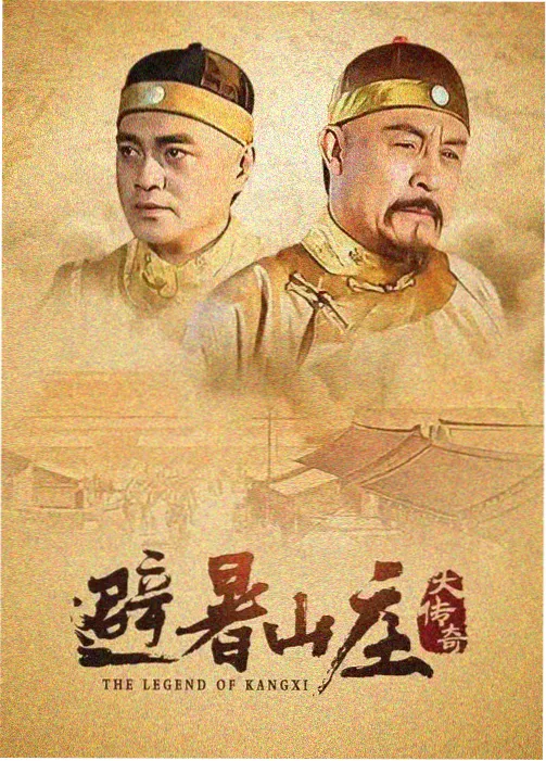 狂飙 电视剧免费在线