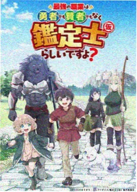 鬼灭之刃 动漫免费在线
