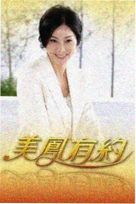 极限挑战 综艺免费在线